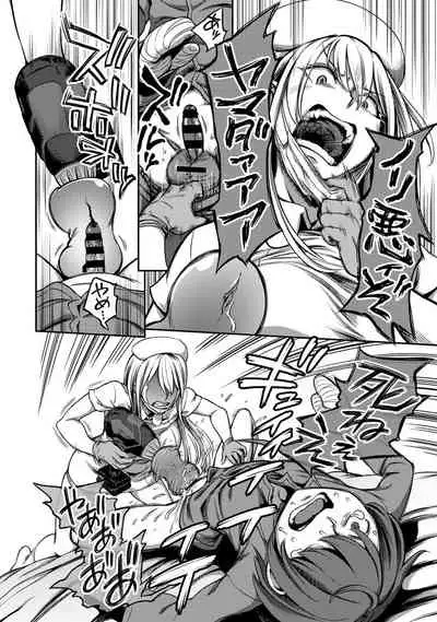 COMIC Ananga Ranga Vol. 80