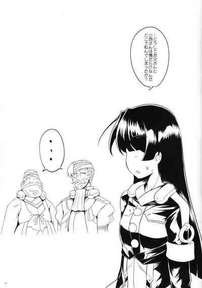 (COMIC1☆7) [Once Only (Momofuki Rio, Nekoi Hikaru)] Dainiji Armada no Kaisen (Kyoukai Senjou no Horizon)