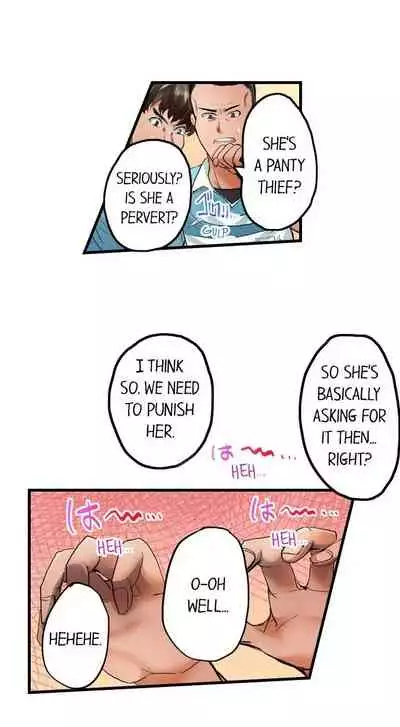 [Peter Mittsuru] Dick Me Up Inside | Mezametara Sounyuu Sunzen. Nikushoku Danshi Ryou de Utatane Joshi wa Naburareru [English]