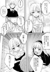 (C80) [ticketchan (Kippu)] IN THE ROOM (Boku wa Tomodachi ga Sukunai)