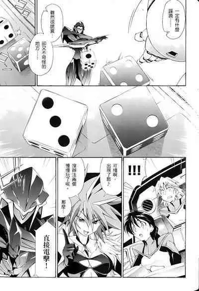 [Shiro Tsunashima] Jinki: Extend 〜RELATION〜 vol. 1-4 [Chinese]《人机JINKI》画质修复