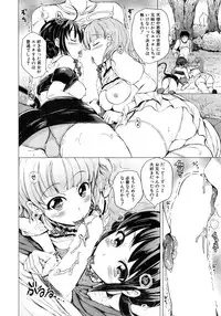 COMIC Mugen Tensei 2015-02