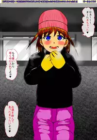 [circle itaku] My niece who drank so much fell unconscious before me so I had coma sex