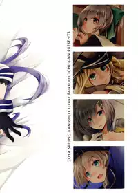 (COMIC1☆8) [Ichi-kan. (Akatsuki Hiziri)] Ore Kore (Kantai Collection -KanColle-) [Chinese] [一匙咖啡豆汉化组]