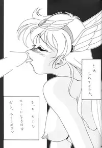 (C47) [Shunran (Various)] Cha Cha 3 (Various)