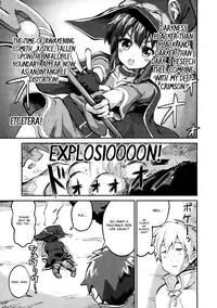 (COMIC1☆10) [Circle-FIORE (Ekakibit)] Bakuretsu Shiki Energy Drain (Kono Subarashii Sekai ni Syukufuku o!) [English] [Fuwa ☆ Fuwa translations]