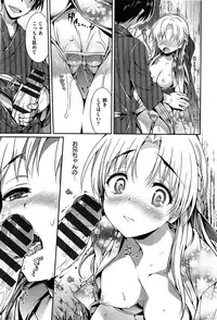 [Hisasi] Shoujo no Toge