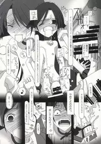 [YU GP03 (Hiro)] rise (THE iDOLM@STER)