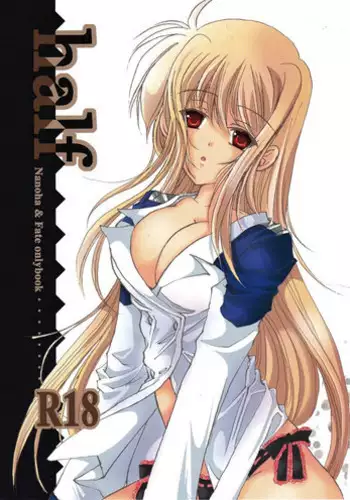 (C78) [SEA STAR] 2.5 PLUS ECCHI (Mahou Shoujo Lyrical Nanoha)