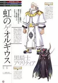 11eyes complete illustworks