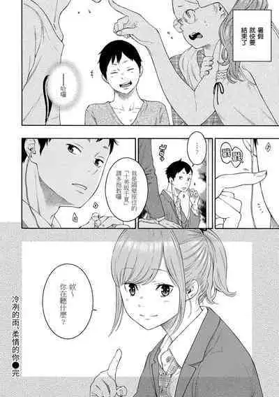 [Key] Gunjou Noise | 群青喧囂 [Chinese] [Decensored] [Digital]