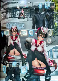 [Masamune Shirow] GREASEBERRIES 3