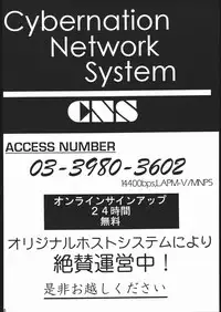 [STUDIO SPT] EVA2 (Neon Genesis Evangelion)