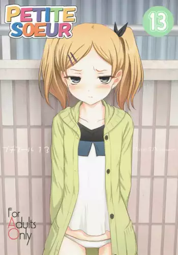 [Soloistick (Moby Dildar)] ERIPAKO - Chuunen Oyaji ga Erika to Pakoru Tour (SHIROBAKO)