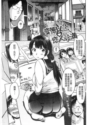 Black List | 變態鬼畜黑名單