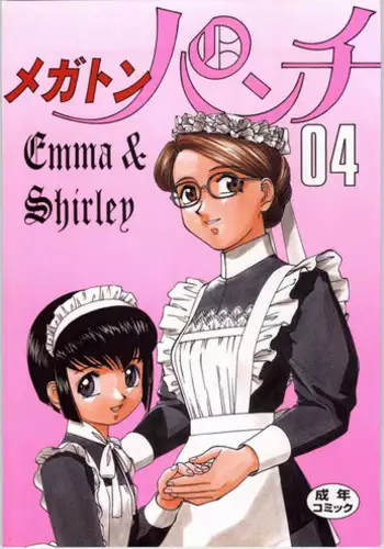Otto no tsurego ni, komattemasu. | Trouble With My Husband’s Son.