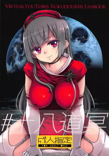 [Hirota Masatane] On Your Feet Or On Your Knees [Chinese] 【黑条汉化】