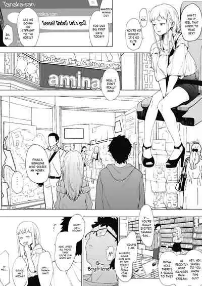 EIGHTMAN sensei no okage de Kanojo ga dekimashita! 2 | I Got a Girlfriend with Eightman-sensei's Help! Chapter 2