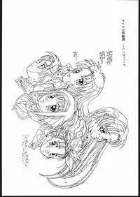 (C48) [Jiyuugaoka Shoutengai (Hiraki Naori)] Humming Bird Last Wing (Idol Defense Force Hummingbird)