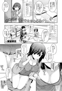 X-EROS(ゼロス)37