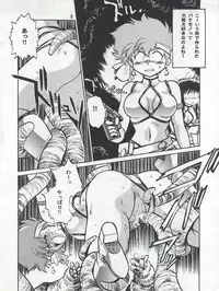 (C54) [Studio Katsudon (Manabe Jouji)] Imasara Dirty Pair 3 (Dirty Pair)