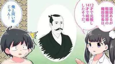 [Shiritsu Nanatsuboshichuu] Felmion Ero Manga Nyuugaku [Aka-chan o Tsukuru Hon] Kozukuri Jisshuu Suru zo