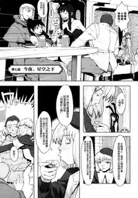 [A-10] Load of Trash Kanzenban Ch. 1-16 [Chinese] [沒有漢化]