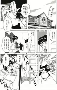 [Monota Rinu] Bakunyuu Saikuron-Z | Burst bust surely suggestion the CYCLONE-Z