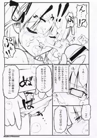 (SC31) [Studio Himawari (Hyuuga Kyousuke)] Happy End ga ii yo ne... (Super Robot Taisen)