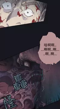 中文韩漫 腥紅之壁 Ch.0-6 [Chinese]