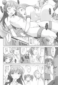 (C91) [Anorak Post, Chidorinu (Akiyoshi Yoshiaki, Chidorinu)] MIRAI 4450 (Love Live! Sunshine!!)