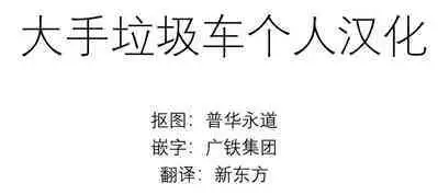 Ecchi na Omise ni Ittara, Mukashi no Doukyuusei ga Ita Hanashi Sono 2