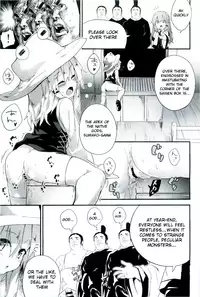 (C87) [Dot Eito (Sawayaka Samehada)] Zettai ni Dashite wa Ikenai Moriya Jinja | Absolutely No Ejaculation at the Moriya Shrine (Touhou Project) [English] {LOL50015}