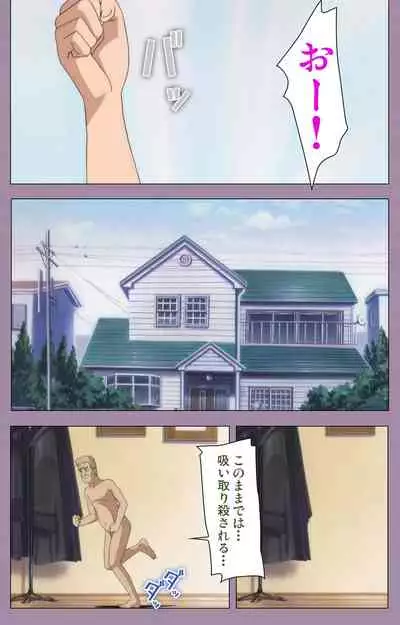 Donburi Kazoku Kanzenban