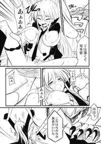 (C77) [Sanbai Kaiouken (Various)] Insert! SEX Manual (Sanbai Daikessen!)