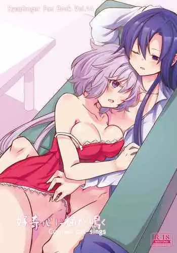 ひぃふぅみぃ!