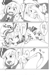 (Reitaisai 12) [Sorabatake (D@i)] Touhou Shota Teishoku (Touhou Project)