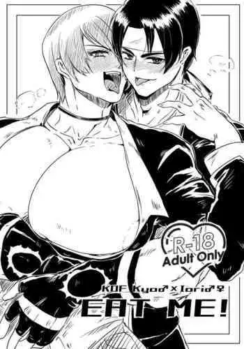 Emet-Selch x Hythlodaeus R18 Comic by キャラウェイ