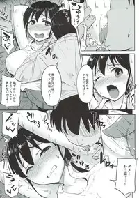 (C93) [MillionLove (Yayo)] Shirihime Shuu (THE iDOLM@STER, Kantai Collection -KanColle-)