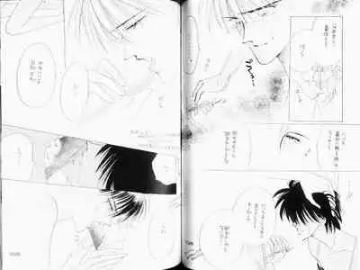 [CLUB DOLL (Ozaki Minami)] Black (Captain Tsubasa)