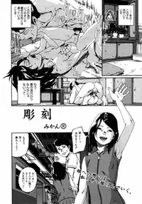 COMIC 0EX Vol. 09 2008-09