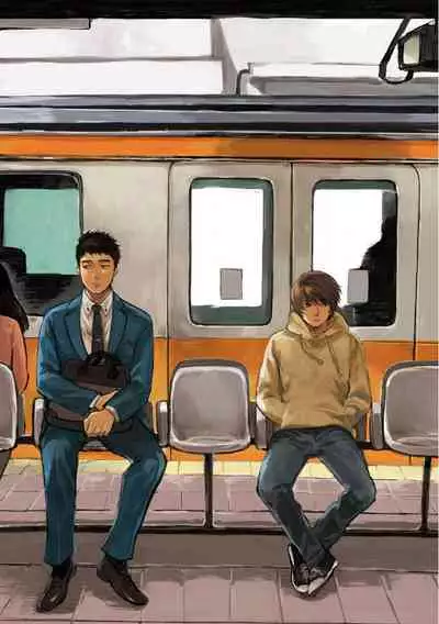 [Koyubi] Manin Densha to Kimi | 满员电车与你 Ch. 1-4 [Chinese] [拾荒者汉化组] [Digital]