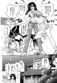 [Konjou Nappi] Koushin | La lèvre rouge | Red Lips