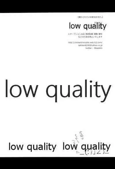 (COMIC1☆10) [Niwatoritowani (Taiki)] Ore ga dore dake Omae o suki ka. (Suzumiya Haruhi no Yuuutsu)