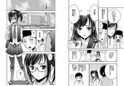 SecretDmain] Un etudiant de la fille