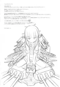 (C87) [Wancho-ke (wancho)] Kuchukukan Hachuyuki Monogatari (Kantai Collection -KanColle-)