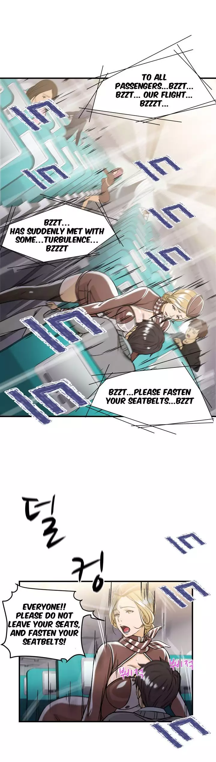 Seductive Uniform Ch. 1-21