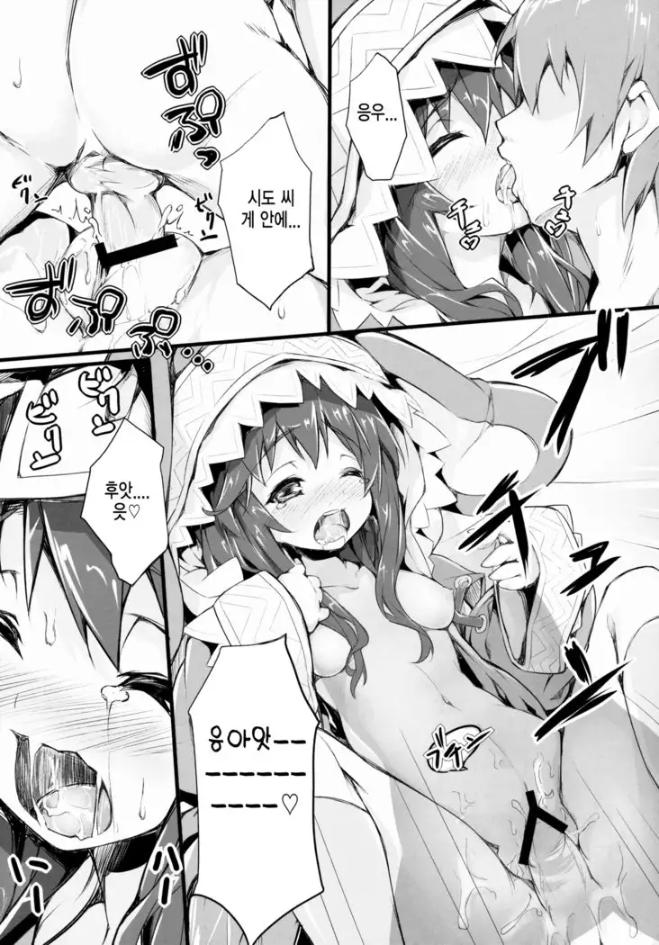 Yoshino Sexual | 요시노 섹슈얼