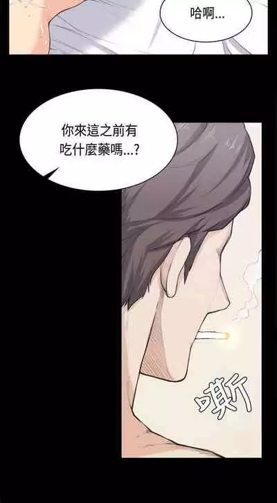 斯德哥爾摩症候群 1-40