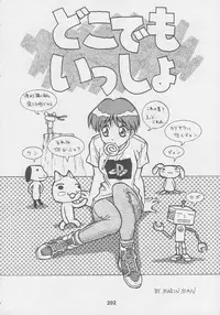 (C56) [Kacchuu Musume (Various)] Kuro Hige Yakkyoku (Various)